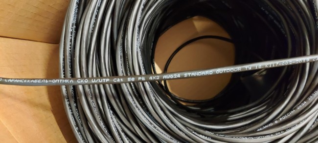 Кабель U/UTP Сat 5e PE 4х2 AWG24 Standard Outdoor, Сарансккабель-Оптика, 5 м