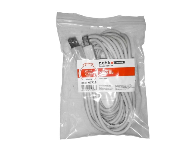 Кабель шт.USB A - шт.USB В 2.0 (5,0м), серый, NETKO Optima