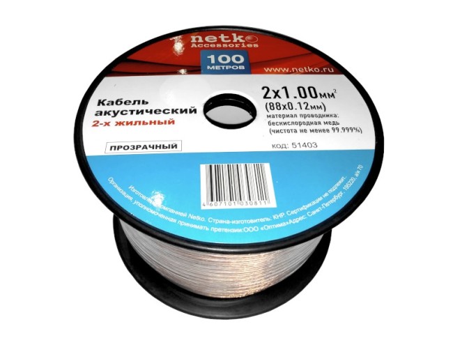 Кабель акустический 2*1.0мм2 (88*0.12мм) BC, 3м, пластиковая катушка, прозрачный NETKO Optima Кабель акустический 2*1.0мм2 (88*0.12мм) BC, 3м, пластиковая катушка, прозрачный NETKO Optima