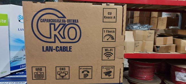 Кабель U/UTP Сat 5e PE 4х2 AWG24 Standard Outdoor, Сарансккабель-Оптика, 20 м