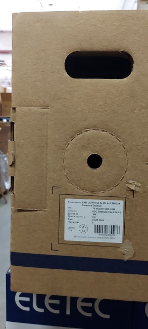 Кабель U/UTP Сat 5e PE 4х2 AWG24 Standard Outdoor, Сарансккабель-Оптика, 30 м