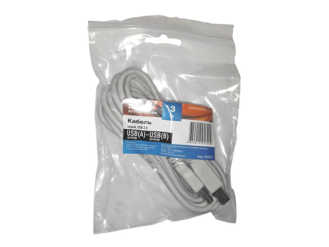 Кабель шт.USB A - шт.USB В 2.0 (3,0м), серый, NETKO Optima 5шт