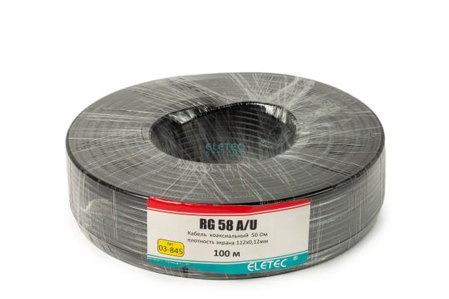 Кабель коаксиальный RG-58 A/U MIL17 50 Ом, SOLID, экран 112%, черный, 30 м