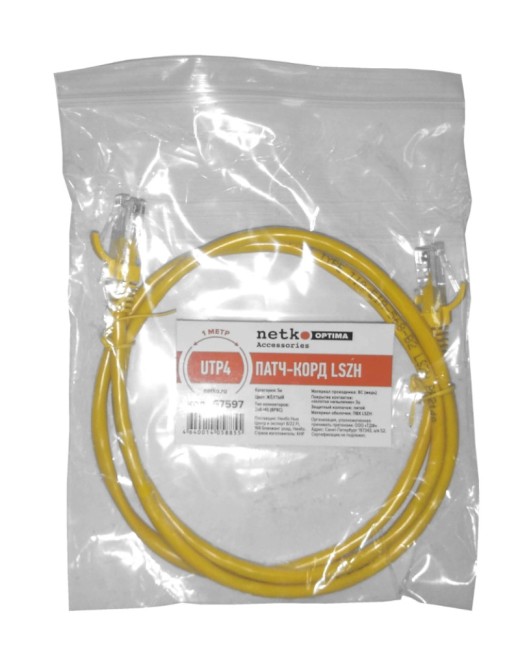 Патч-корд UTP4 cat 5e, ВС, LSZH, желтый, литой коннектор NETKO Optima 20 шт Патч-корд UTP4 cat 5e, ВС, LSZH, желтый, литой коннектор NETKO Optima 20 шт