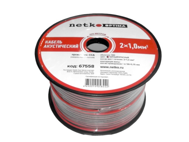 Кабель акустический 2*1.0мм2 (56*0.15мм) CCA, 40м, пластиковая катушка, черный/красный NETKO Optima Кабель акустический 2*1.0мм2 (56*0.15мм) CCA, 40м, пластиковая катушка, черный/красный NETKO Optima