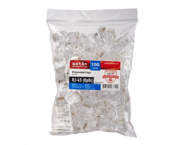 Коннектор RJ45 (8p8c) cat.5е, для одножильного и многожильного кабеля (нож с 2-мя зубцами), 100шт., NETKO Expert CKC Коннектор RJ45 (8p8c) cat.5е, для одножильного и многожильного кабеля (нож с 2-мя зубцами), 100шт., NETKO Expert CKC
