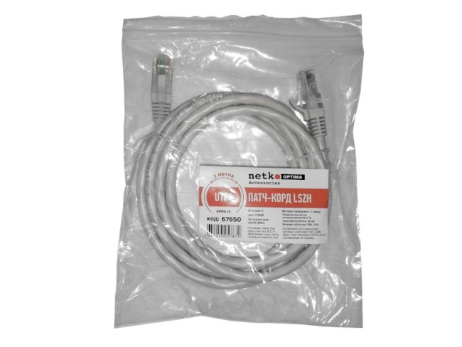 Патч-корд UTP4 rj45-rj45, cat.6, BC, LSZH, серый, литой коннектор NETKO Optima Патч-корд UTP4 rj45-rj45, cat.6, BC, LSZH, серый, литой коннектор NETKO Optima