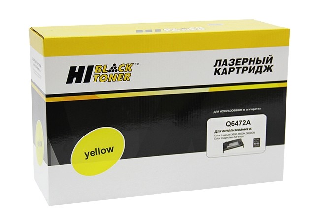 Картридж Hi-Black (HB-Q6472A) для HP CLJ 3600, Восстановленный, Y, 4K Картридж Hi-Black (HB-Q6472A) для HP CLJ 3600, Восстановленный, Y, 4K