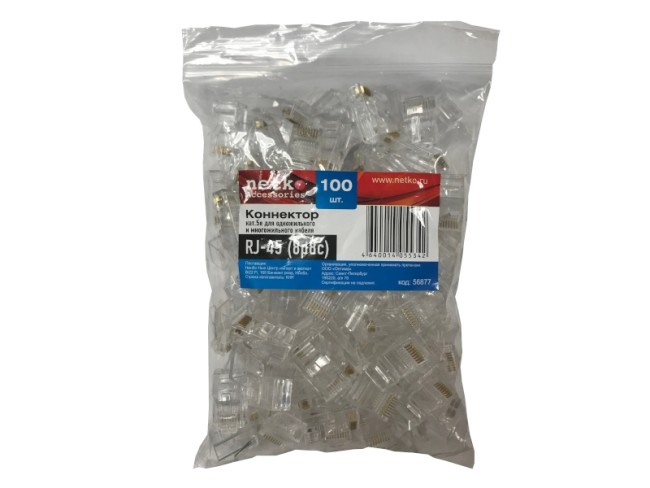 Коннектор RJ45 (8p8c) cat.5е, для одножильного и многожильного кабеля (нож с 2-мя зубцами), 100шт, NETKO Optima A Коннектор RJ45 (8p8c) cat.5е, для одножильного и многожильного кабеля (нож с 2-мя зубцами), 100шт, NETKO Optima A