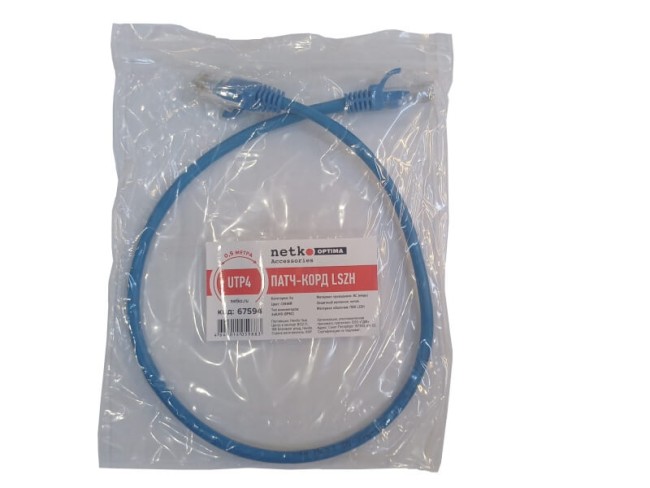 Патч-корд UTP4 cat 5e, ВС, LSZH, синий, литой коннектор NETKO Optima Патч-корд UTP4 cat 5e, ВС, LSZH, синий, литой коннектор NETKO Optima