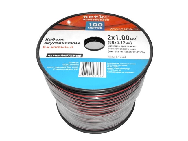 Кабель акустический 2*1.0мм2 (88*0.12мм) BC, 30м, пластиковая катушка, черный/красный NETKO Optima Кабель акустический 2*1.0мм2 (88*0.12мм) BC, 30м, пластиковая катушка, черный/красный NETKO Optima