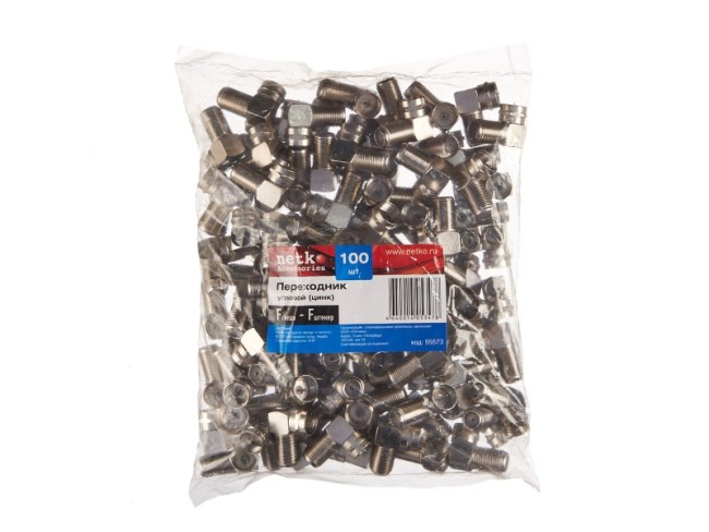 Переходник гнездо F - штекер F, угловой (цинк) (F123-53), NETKO Optima 20 шт