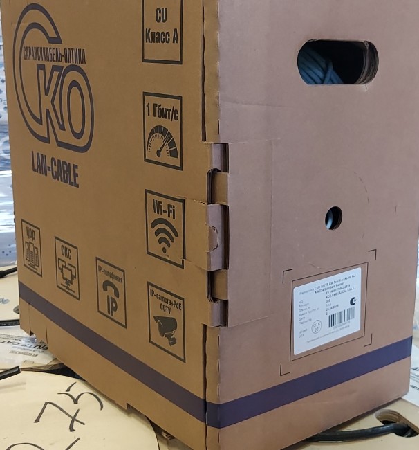 Кабель U/UTP Сat 5e ZH нг(А)-HF 4х2 AWG24 Standard Indoor, Сарансккабель-Оптика, 50 м