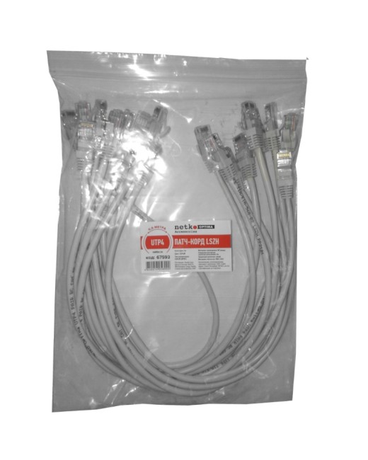 Патч-корд UTP4 cat 5е, 0,5м, ВС, LSZH, серый, литой коннектор NETKO Optima (упак 10) 20 шт Патч-корд UTP4 cat 5е, 0,5м, ВС, LSZH, серый, литой коннектор NETKO Optima (упак 10) 20 шт