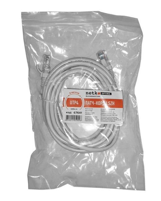 Патч-корд UTP4 cat 5e, ВС, LSZH, белый, литой коннектор NETKO Optima Патч-корд UTP4 cat 5e, ВС, LSZH, белый, литой коннектор NETKO Optima