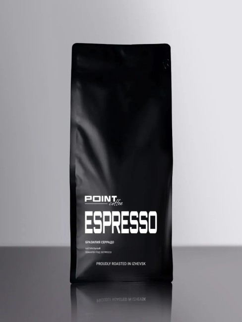 Кофе в зернах моносорт эспрессо Бразилия Серрадо, 1 кг (Черный)