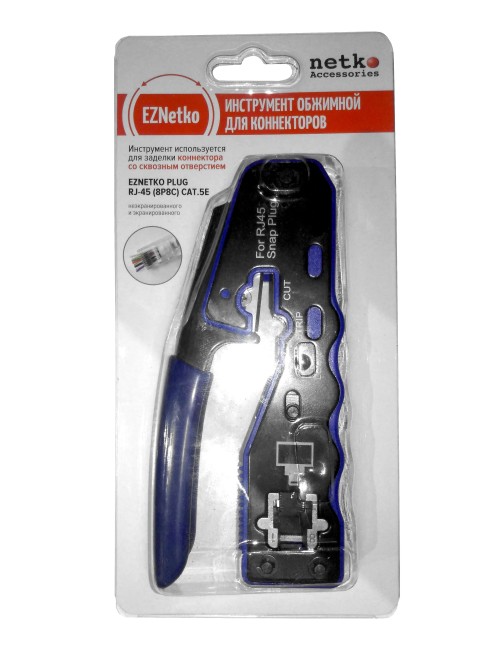 Инструмент обжимной для коннекторов со сквозным отверстием EZNetko plug RJ-45 (8p8c), NT-670, NETKO Optima Инструмент обжимной для коннекторов со сквозным отверстием EZNetko plug RJ-45 (8p8c), NT-670, NETKO Optima