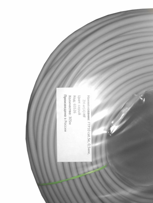 Кабель FTP10 cat.5e, , 0,5мм, ZH нг(A)-HF - не содержащий галогенов, серый 20м Кабель FTP10 cat.5e, , 0,5мм, ZH нг(A)-HF - не содержащий галогенов, серый 20м